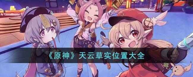 ԭƲʵصз