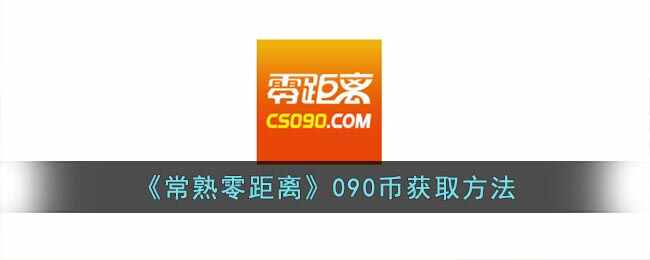 090Ļ