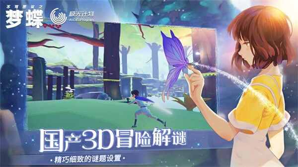 ����˼��֮�ε��ֻ����ͼ4