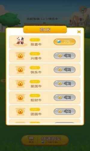 ȫ����ţ������ͼ4