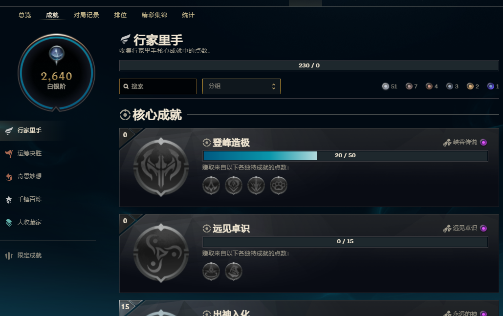LOL13.8ɾϵͳ˵