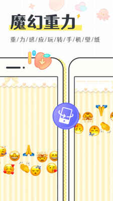 �ͷ������ֽapp��ͼ3