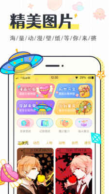 �ͷ������ֽapp��ͼ1