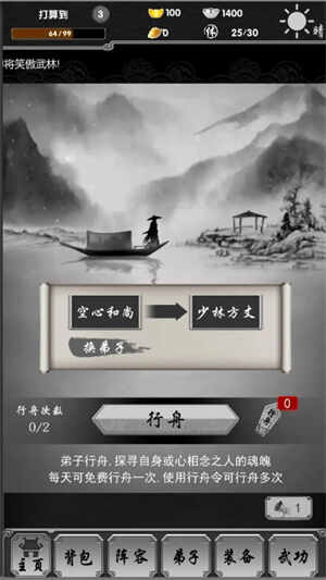 �������ֽ�ͼ2