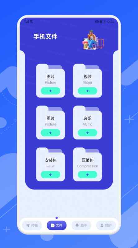 촫ֽͬͼ2