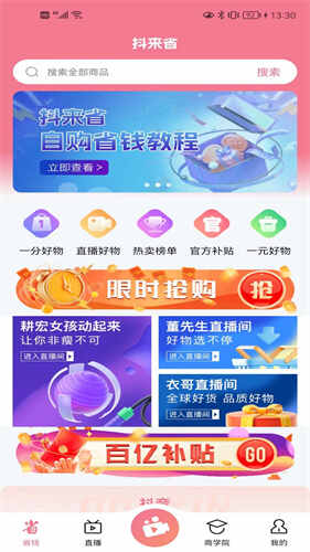 ����ʡ���°��ͼ2