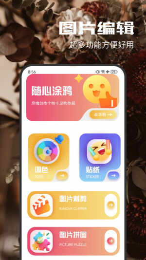 Ȥҹappͼ3