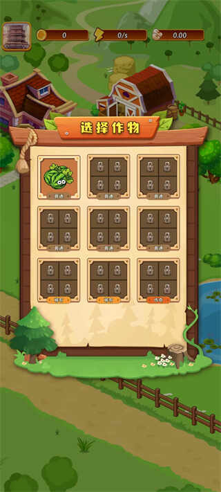 ����ׯ԰������ͼ4