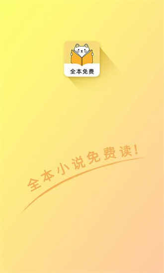 ҹè���С˵��׿���ͼ1