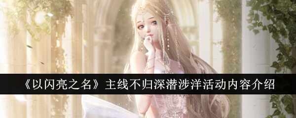 ߲֮Ǳһ