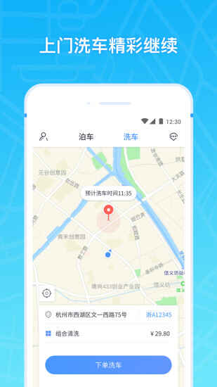 ƲAPPͼ3