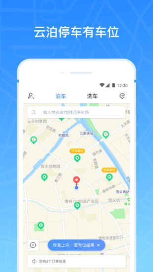 ƲAPPͼ1
