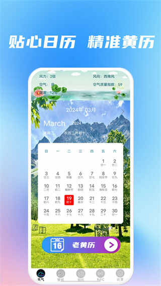 ��׼����׼ʱ����ͼ3