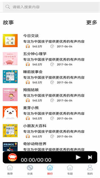 FM���������������ͼ3