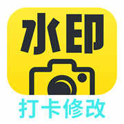 ��ˮӡ����޸�