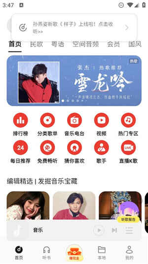 oppo3.1.1ͼ3