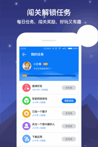 �߿���Ϸ����Ѱ��ͼ1