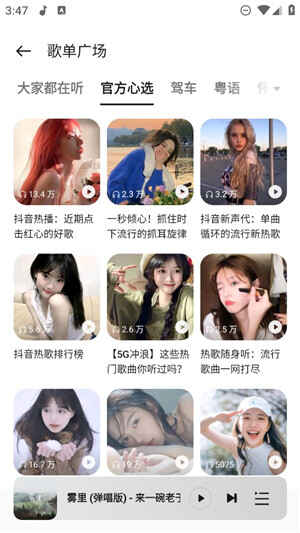 oppo־ɰ汾ͼ2