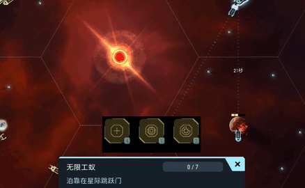hadesstarͼ2