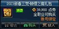 dnf1ִȯ