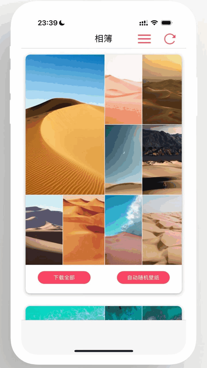 Ԫapp׿ͼ2