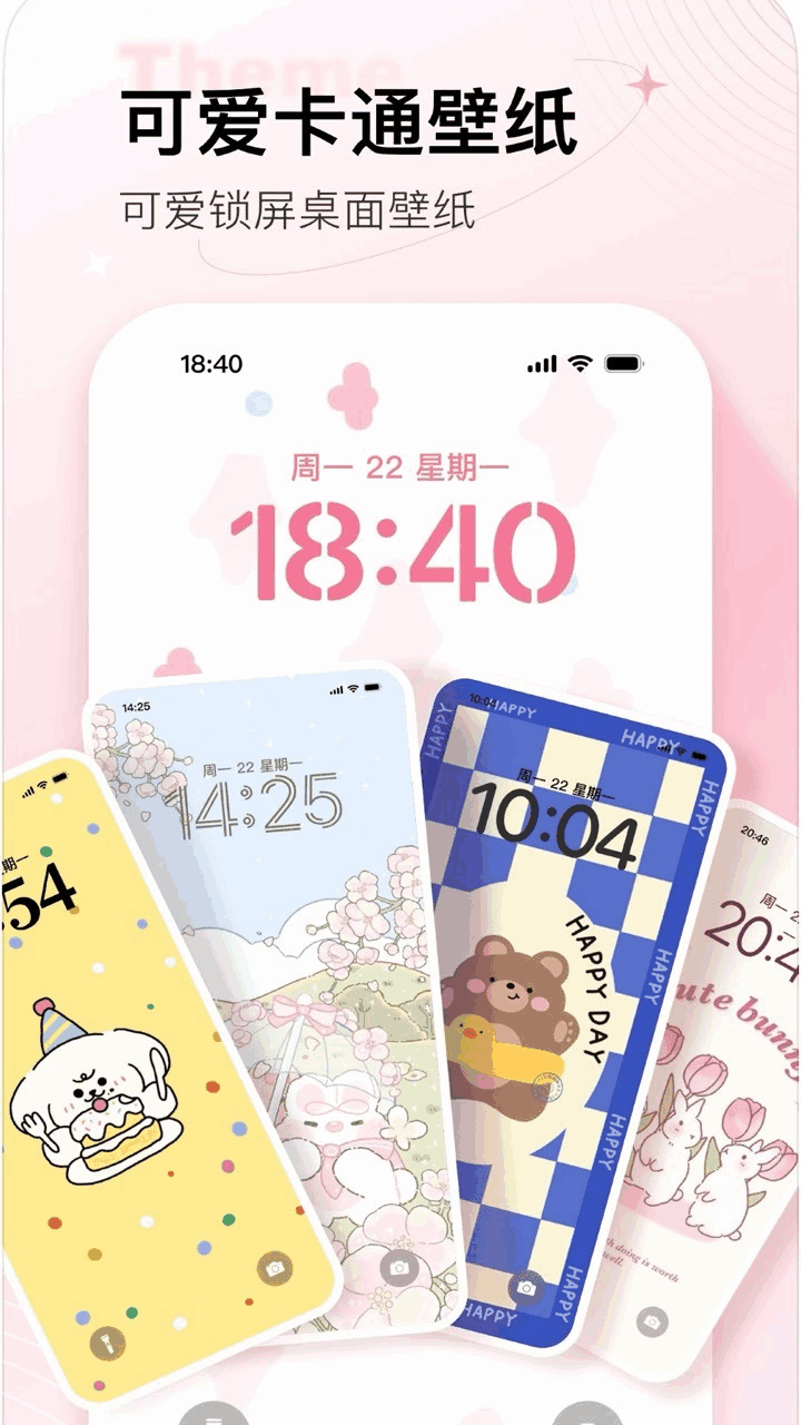 Ԫapp׿ͼ3