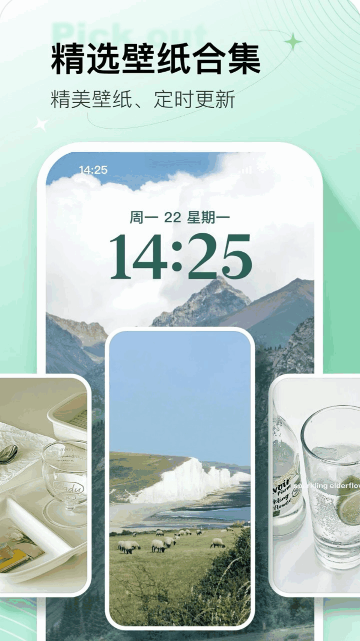 Ԫapp׿ͼ4