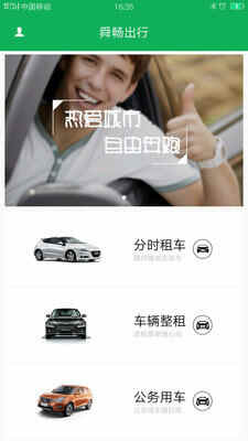 ˴�����н�ͼ2