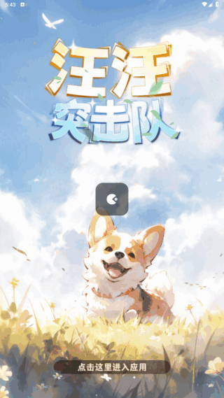 ����ͻ���ӽ�ͼ3