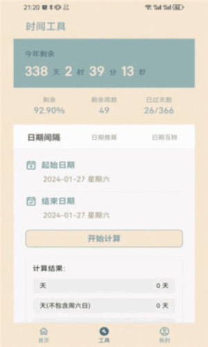 ʱӡǽͼ3
