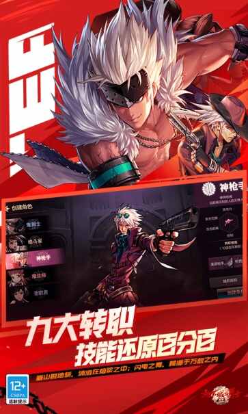 ���³�����ʿ��Դ������ͼ5