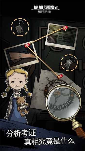 ��հ�2:Զ����ؽ�ͼ4