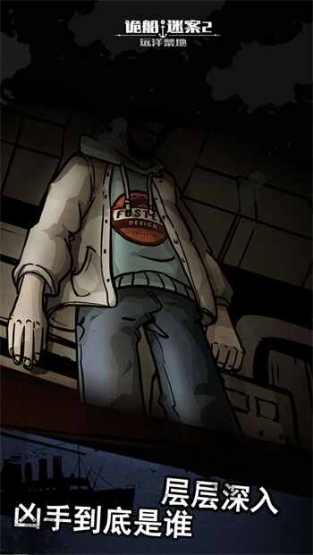 ��հ�2:Զ����ؽ�ͼ3