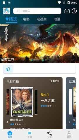 С����ӰԺ���Ӱ��ͼ4