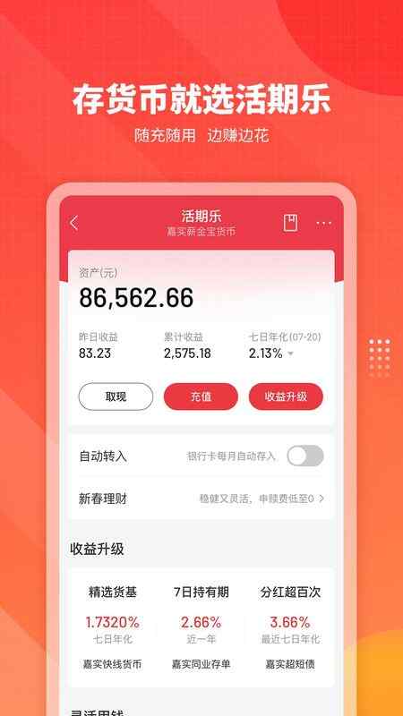 ��ʵ���Ƽν�ͼ2