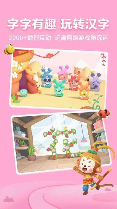 ���ʶ�ֽ�ͼ3