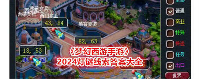 λ2024
