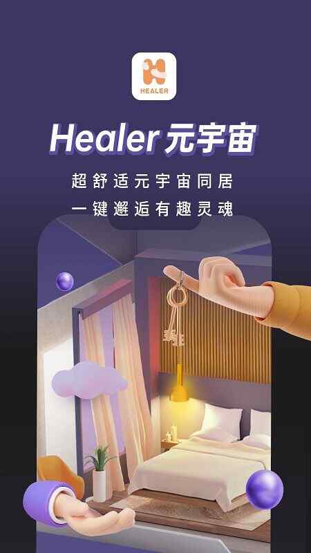 Healer��ͼ1