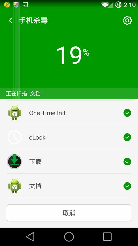 360��ʿ��ͼ2