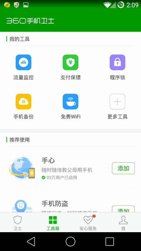 360��ʿ��ͼ3