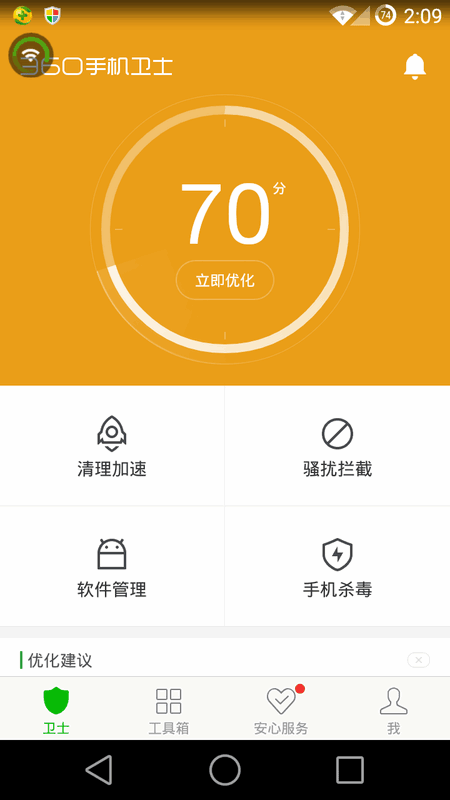 360��ʿ��ͼ4