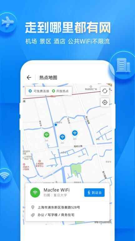 ����Կ��wifi�Զ�������ͼ2