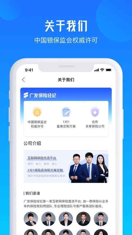 �㷢���վ��ͽ�ͼ3