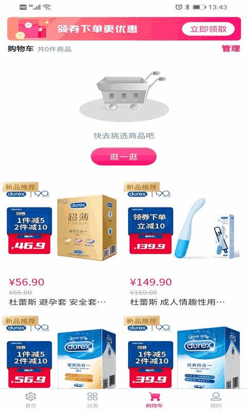 伯ͼ3