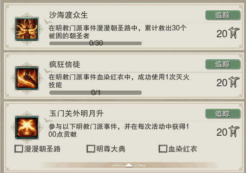 3¼