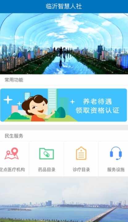 ǻ簲׿°ͼ3