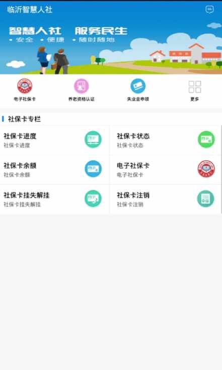 ǻ簲׿°ͼ1