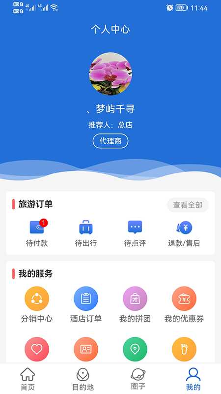 ��¹����app��ͼ3