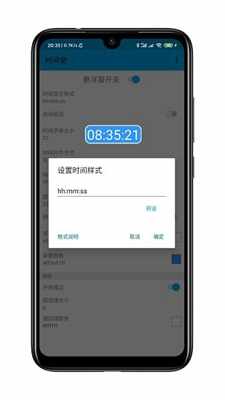 ʱ䴰ͼ2