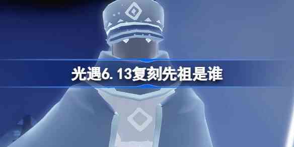 6.13˭